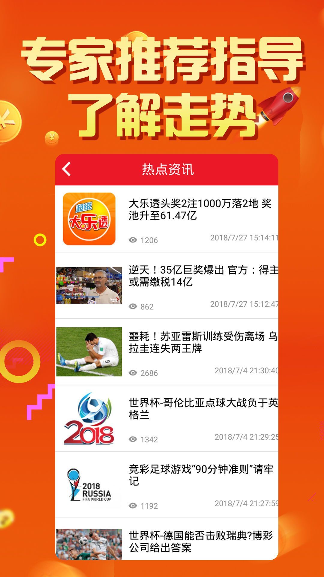 澳门六开彩，今晚的幸运之舞—新澳门的现场直播盛宴2025年澳门今晚开奖号码