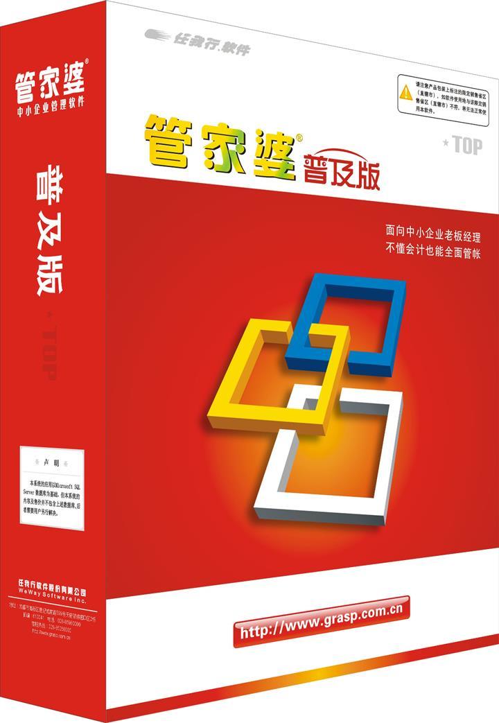 管家婆20-4新澳正版资料，企业管理的智慧之选