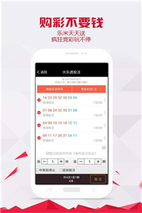 探索香港彩最新开奖号码的奥秘与乐趣香港开彩开奖号码