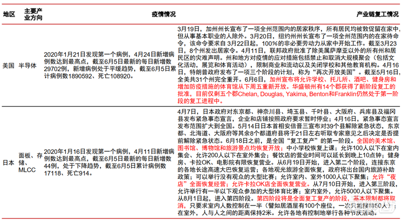 探索南粤风采，揭秘36选7开奖的魅力与影响南粤风采36选7开奖结果