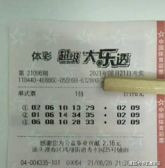 吉彩家娱乐，大乐透预测的智慧之门大乐透预测最准专家一彩经网