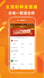 首席小仙女 第7页