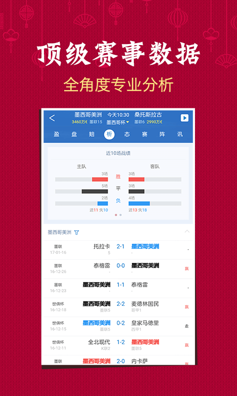 澳门彩今晚开奖结果现场，揭秘背后的故事与期待澳门彩今晚开奖结果现场直播现场