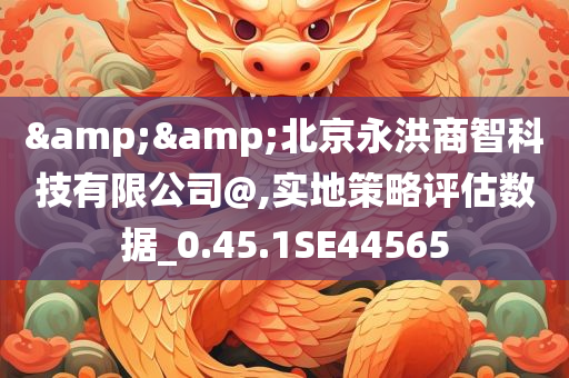 2031年，全年资料免费看—数字时代的资源开放新纪元2021年全年资料精版资料