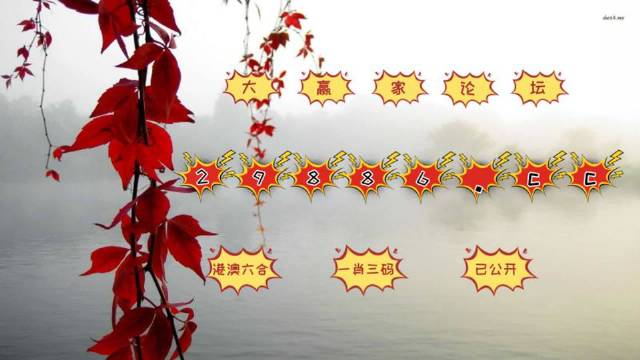 双色球开奖结果
