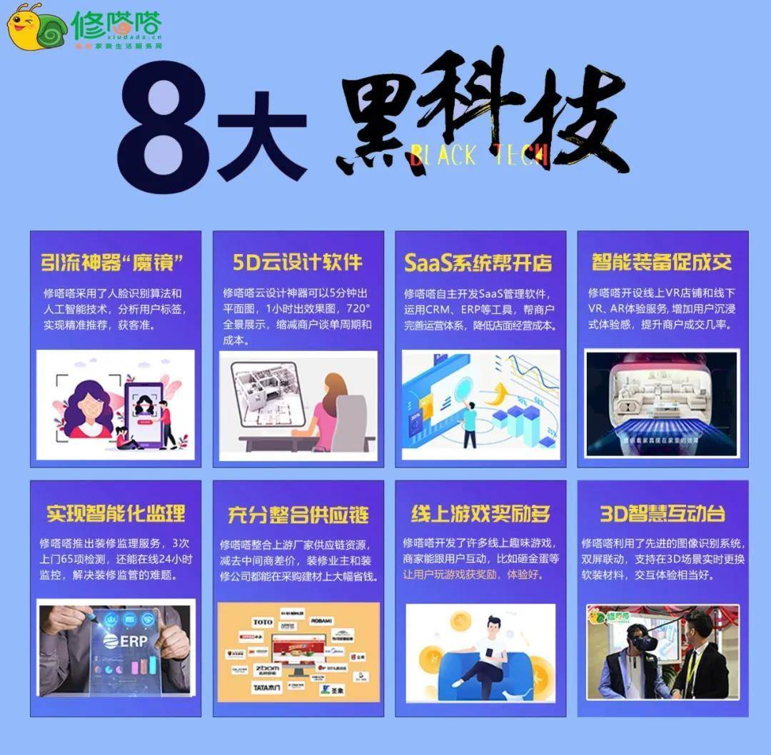 2019-管家婆全年免费资料,助力中小企业高效运营的智慧之选