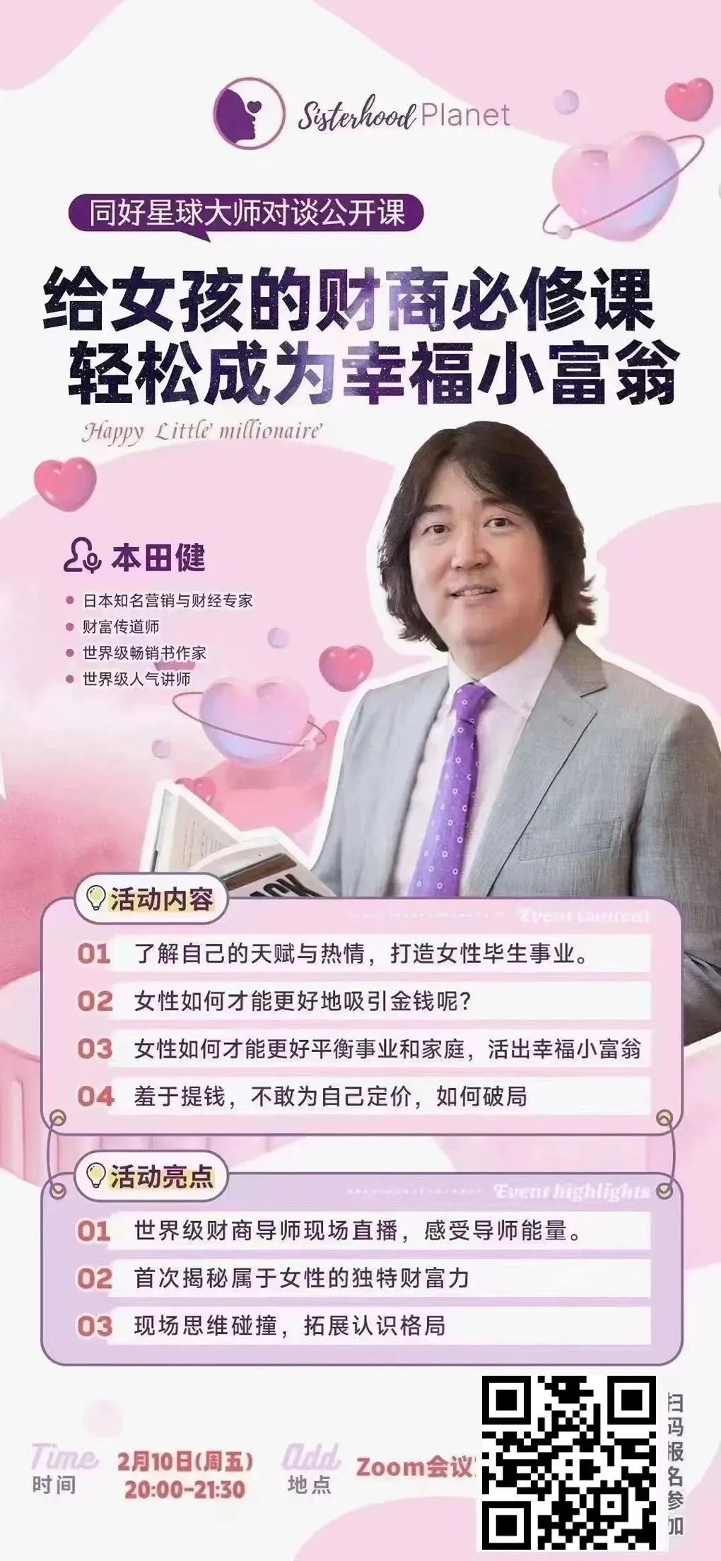 小富豪心水论坛—财富与智慧的交汇之地大富豪心水论696939