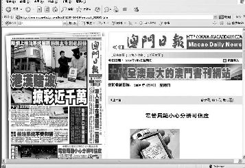 2036澳门精准资料大全，揭秘未来彩票的智慧与机遇2023澳门精准正版资料大全完整版