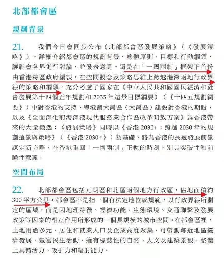 今天香港开什么特马的背后，理性看待彩票与娱乐文化在港城的融合发展.今天香港开什么特马人民日报任平文章