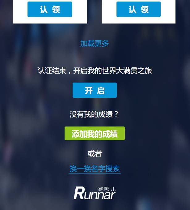 澳门六开奖结果2045年查询指南，揭秘最新、最全的开记录澳门六奖和彩开奖结果