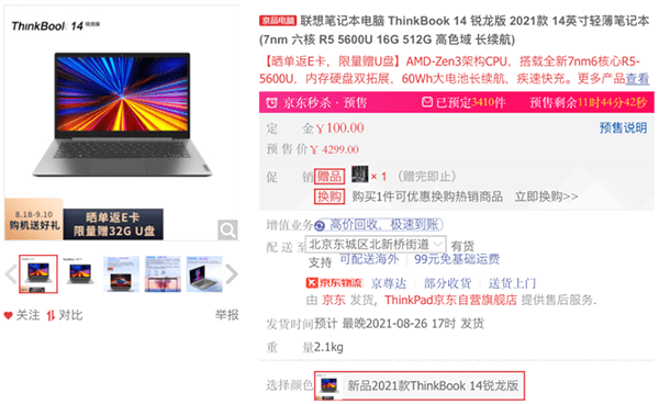 乐彩网17503原创专业电脑版，重塑数字娱乐体验的革新力量乐彩网17500原创专业电脑版乐彩网双色球