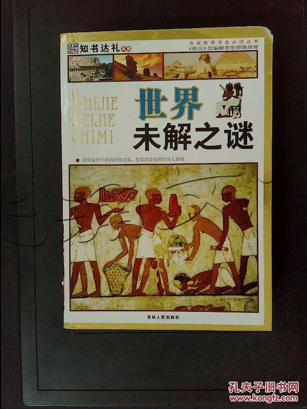 精准观彩，探索最准确的马报彩色图解最准确的马报彩图神马