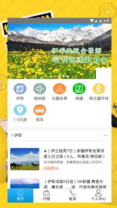 水果奶奶论坛，连接健康与快乐的线上乐园水果奶奶论坛高手区网址