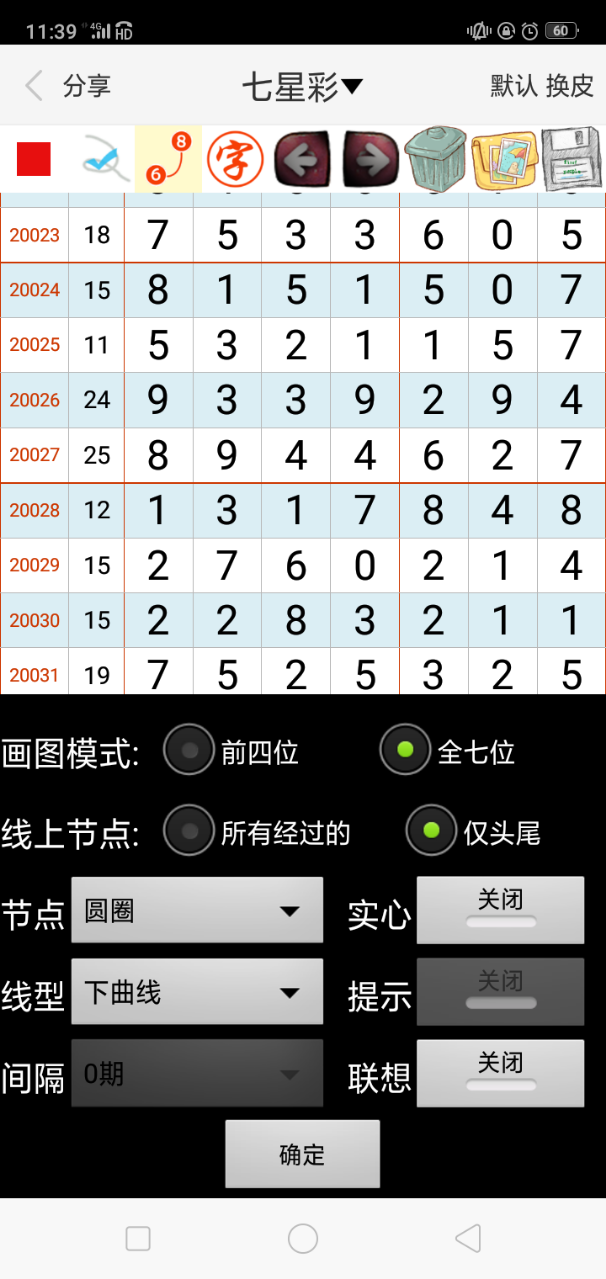 澳门2034精准一肖资料，揭秘背后的真相与警示澳门2022精准一肖一码资料自带安全系统