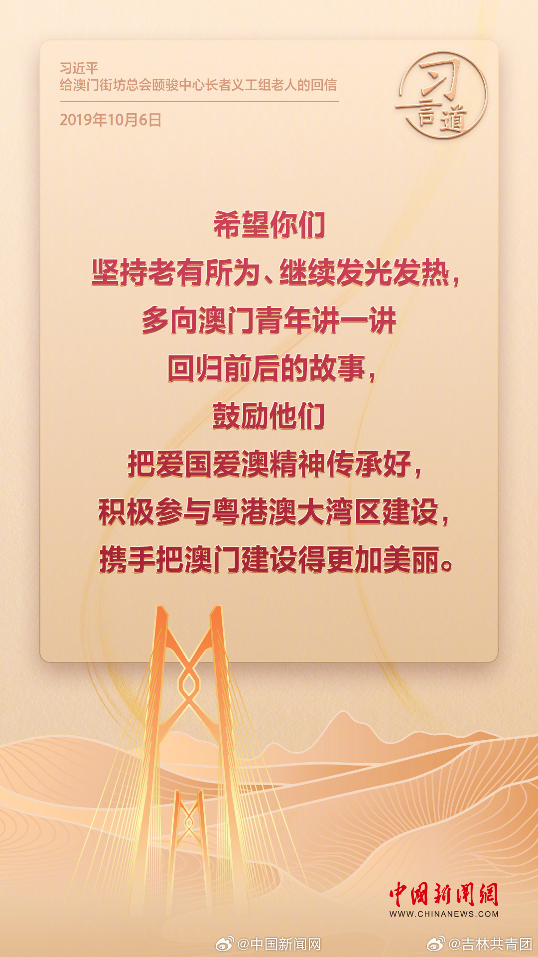 2035年澳门新貌，资料与展望澳门2o20年另版资料