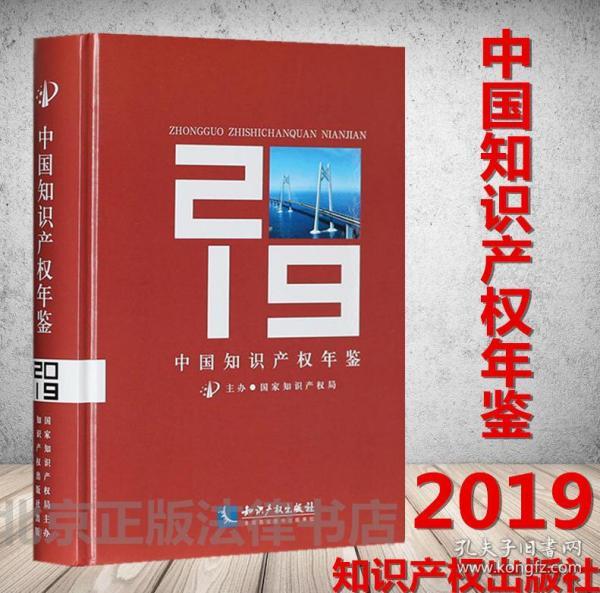 探索香港正版资料2019,保障知识产权,促进文化繁荣香港正版资料2023年资料查询大全下载最新