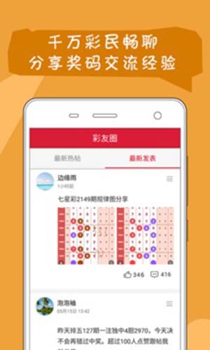 42923澳彩开奖结果查询