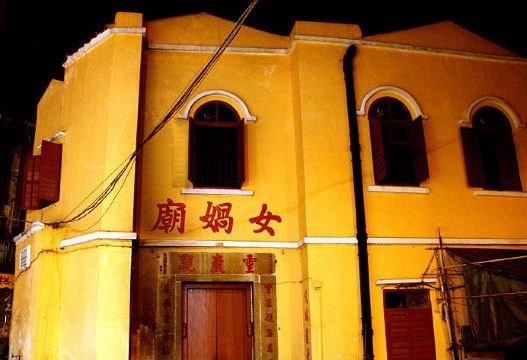 澳门女娲庙，探寻古老传说的神秘之旅澳门女娲庙游玩攻略大全