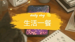 246天天好彩，解锁生活的小确幸