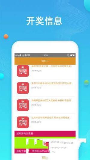 揭秘二四六天好彩(94.cc)免费资料大全，真相与风险并存二四六天好彩(944CC)免费资料大全2022202