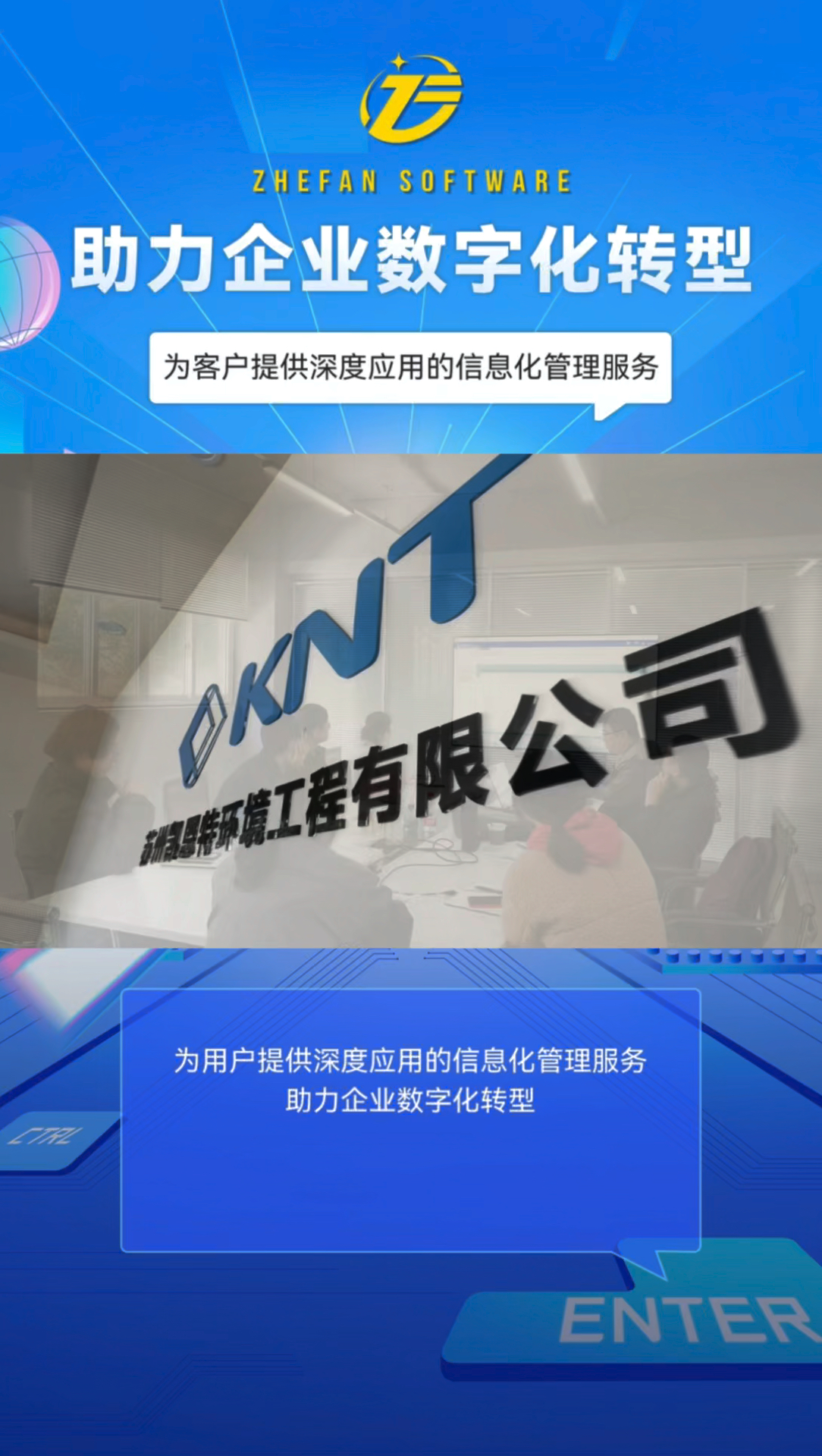 2035年，管家婆三期开一期—未来零售与供应链的智慧革新管家婆三期开一期202377