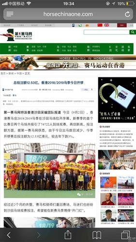 探索新澳门开奖现场直播的科技魅力，揭秘新型彩票观看软件新澳门开奖现场开奖直播软件下载手机版