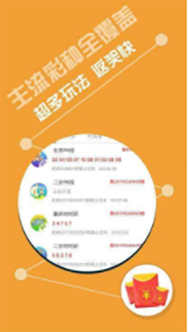 赢彩门户，解锁数字彩票的智慧之门赢彩门户与你185同行