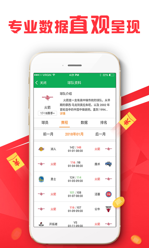 揭秘马会管家婆开奖结果，一场数字与概率的较量2020管家婆6991马会传真