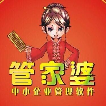 管家婆心水正版资料,解锁精准预测的秘密管家婆心水精选