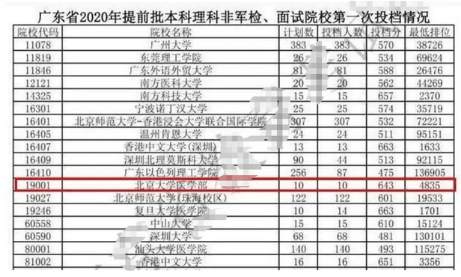 4876王中王的鉄算盘，揭秘开奖结果与P值背后的奥秘4887王中王鉄算盘开奖结果b+268222