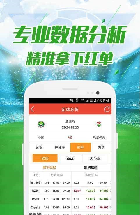 澳门彩今晚开奖结果现场，揭秘背后的故事与精彩瞬间澳门彩今晚开奖结果现场直播现场