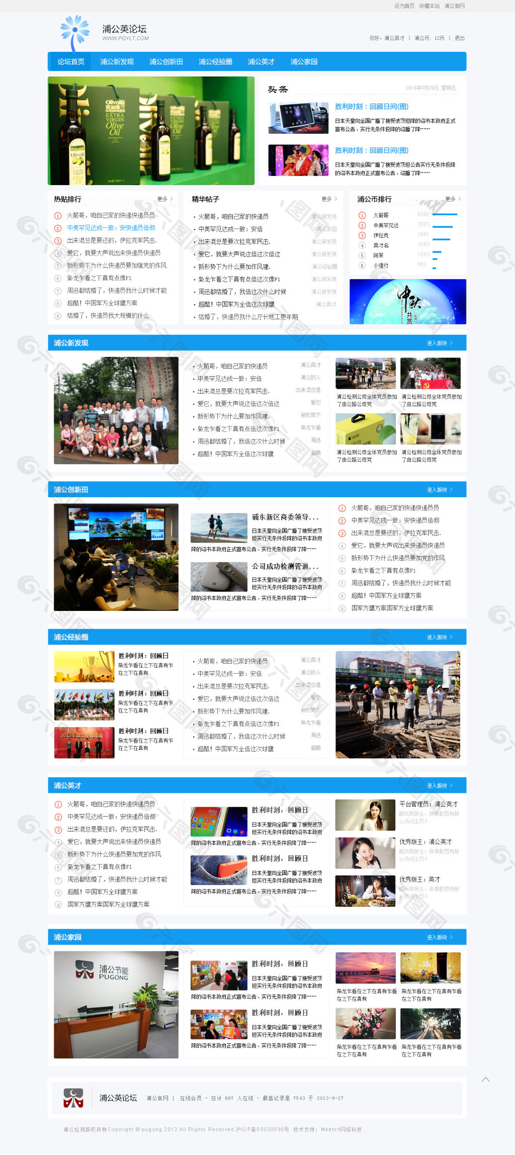 彩虹论坛，连接多元文化的桥梁彩虹论坛首页网址