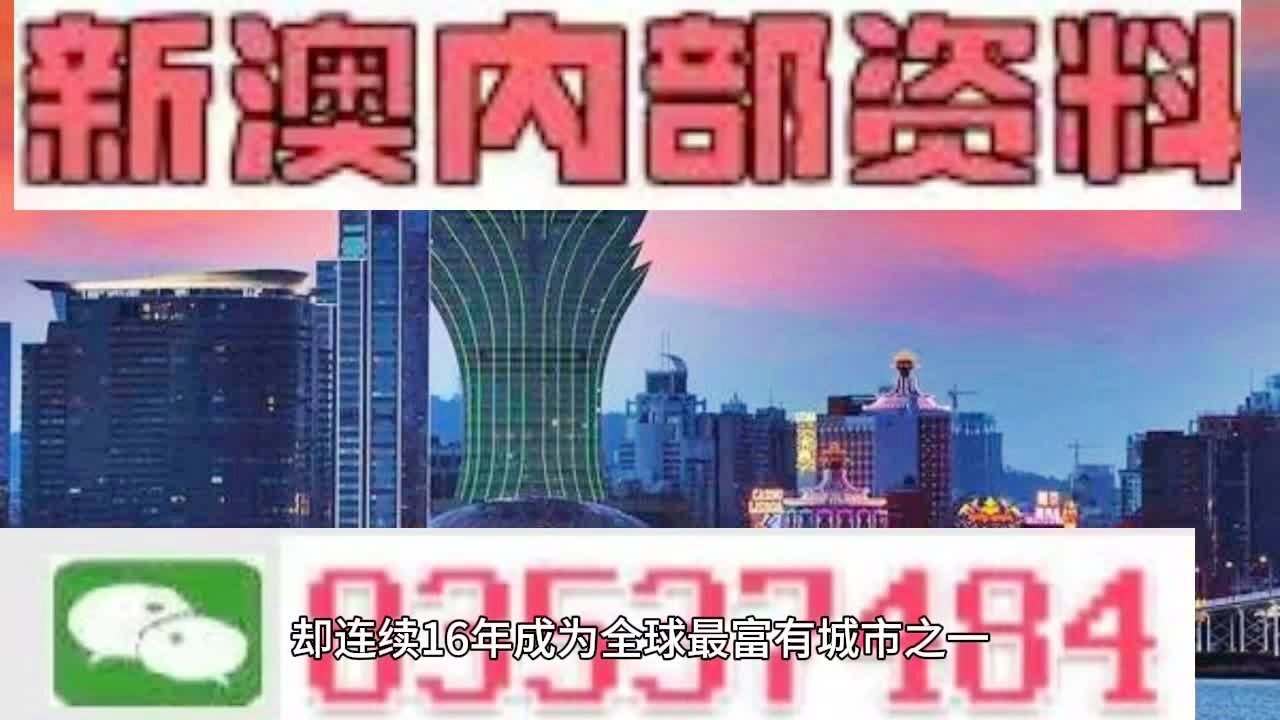 澳门宝典资料2031，探索未来趋势与文化交融的独特魅力澳门宝典资料2022年下载客户端v9.9.9-暖光手游