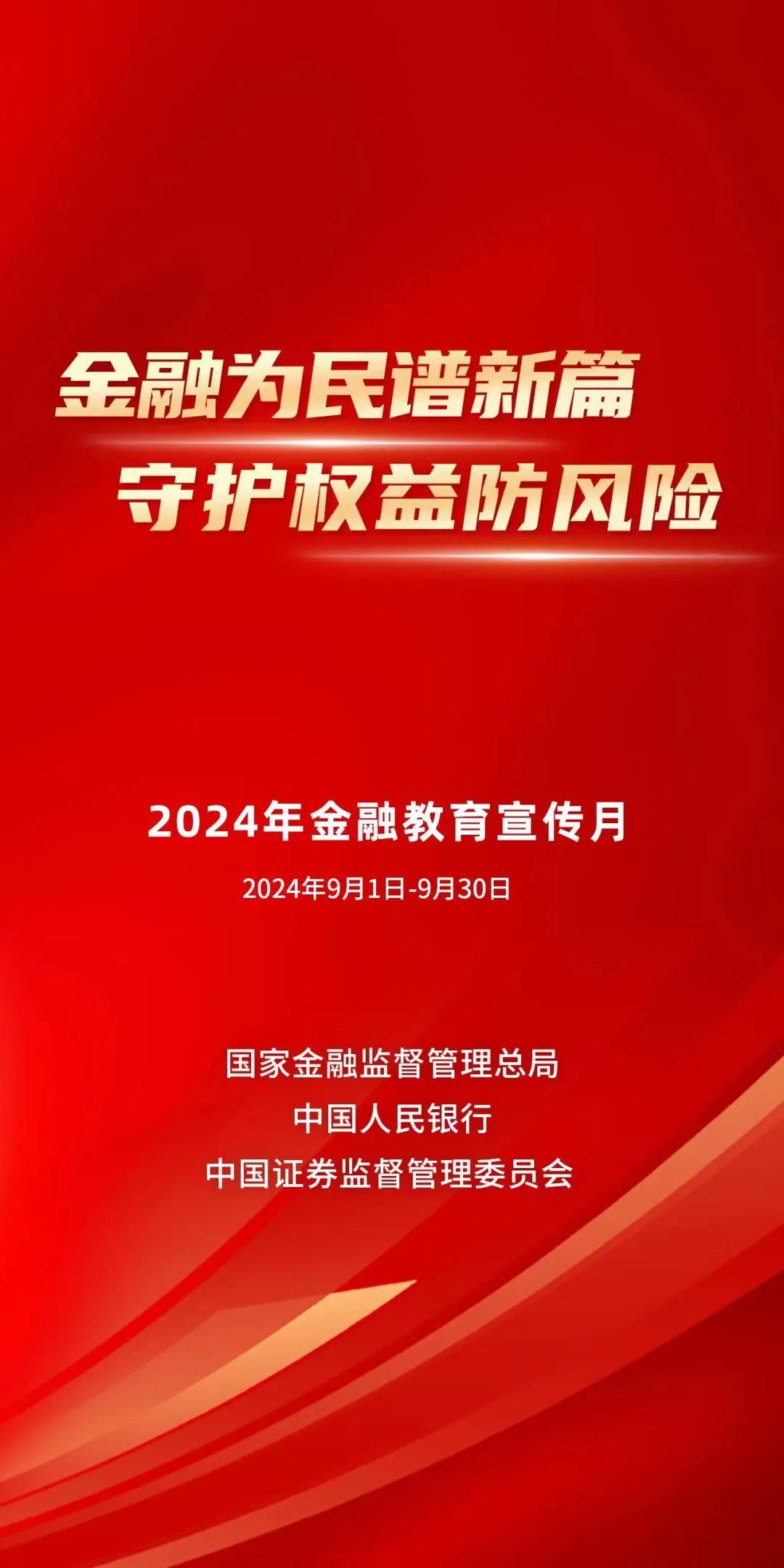 澳门精准免费资料大全