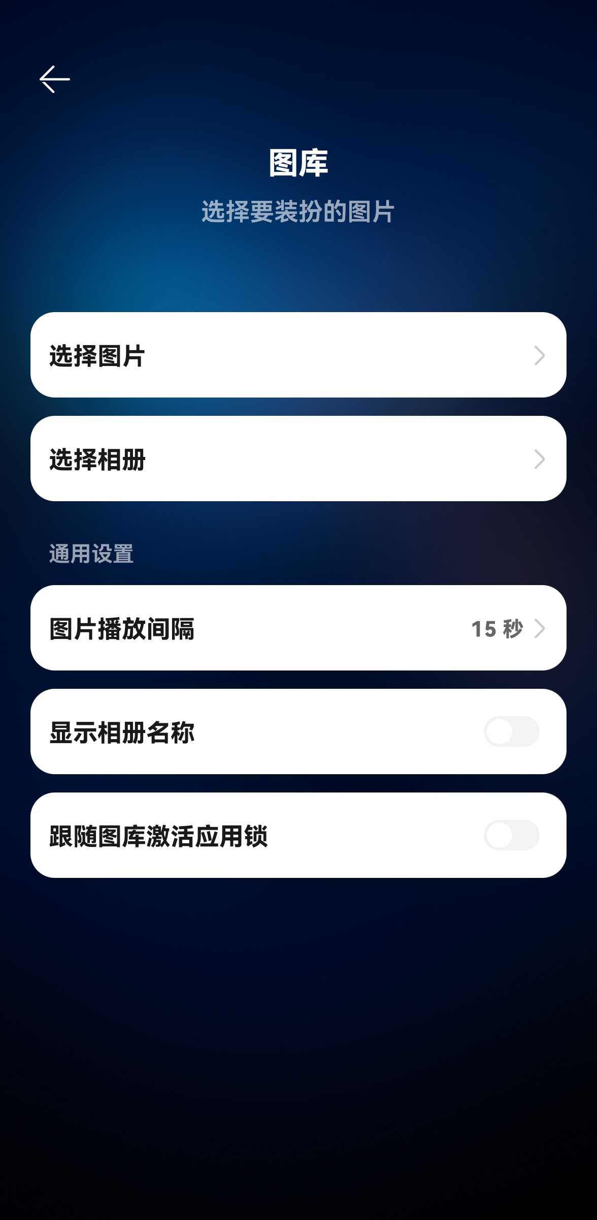 雨潇生 第15页
