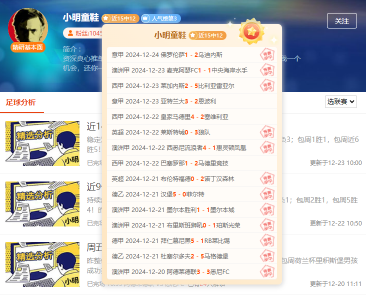 网络交流