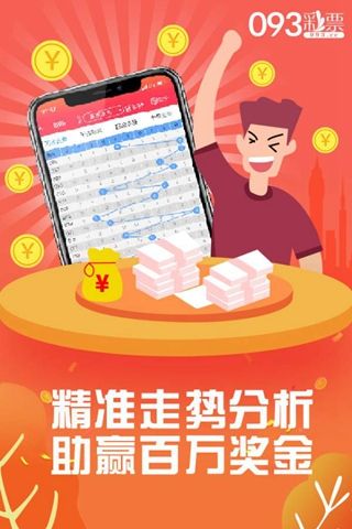 管家婆精选资料，揭秘八码中特背后的秘密管家婆八肖正版2018