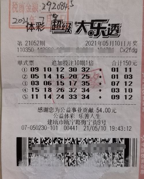 澳门码开奖结果