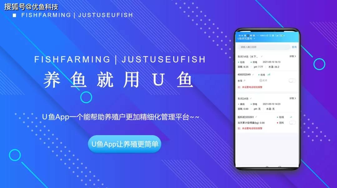 管家婆精准资料大全软件，高效管理，轻松掌握