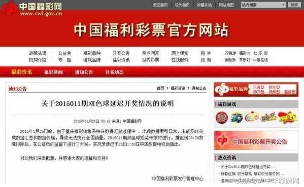 澳门彩今日开奖查询，揭秘新澳门的幸运密码新澳门彩今天开什么查询2024