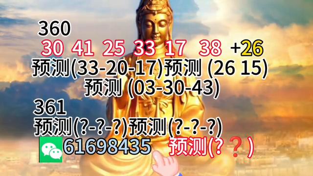 探寻黄大仙的特马，一场神秘而奇妙的旅程黄大仙特马救世网