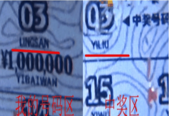 平特一肖 第9页