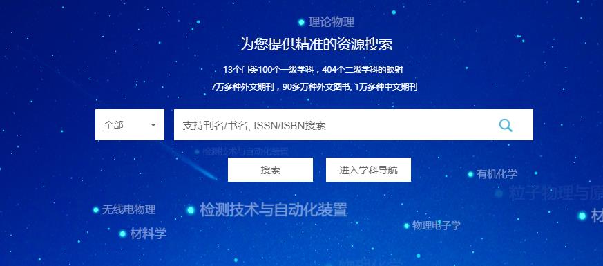 解锁新门—内部资料精准大全的深度探索新门内部资料精准大全最新章节免费