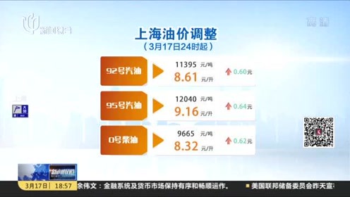 新澳彩