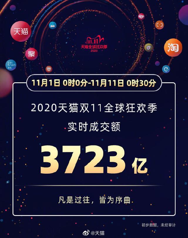 今晚9点30分，见证新奥彩票的幸运时刻新奥今晚上开奖9点30分2024年165期6月13号
