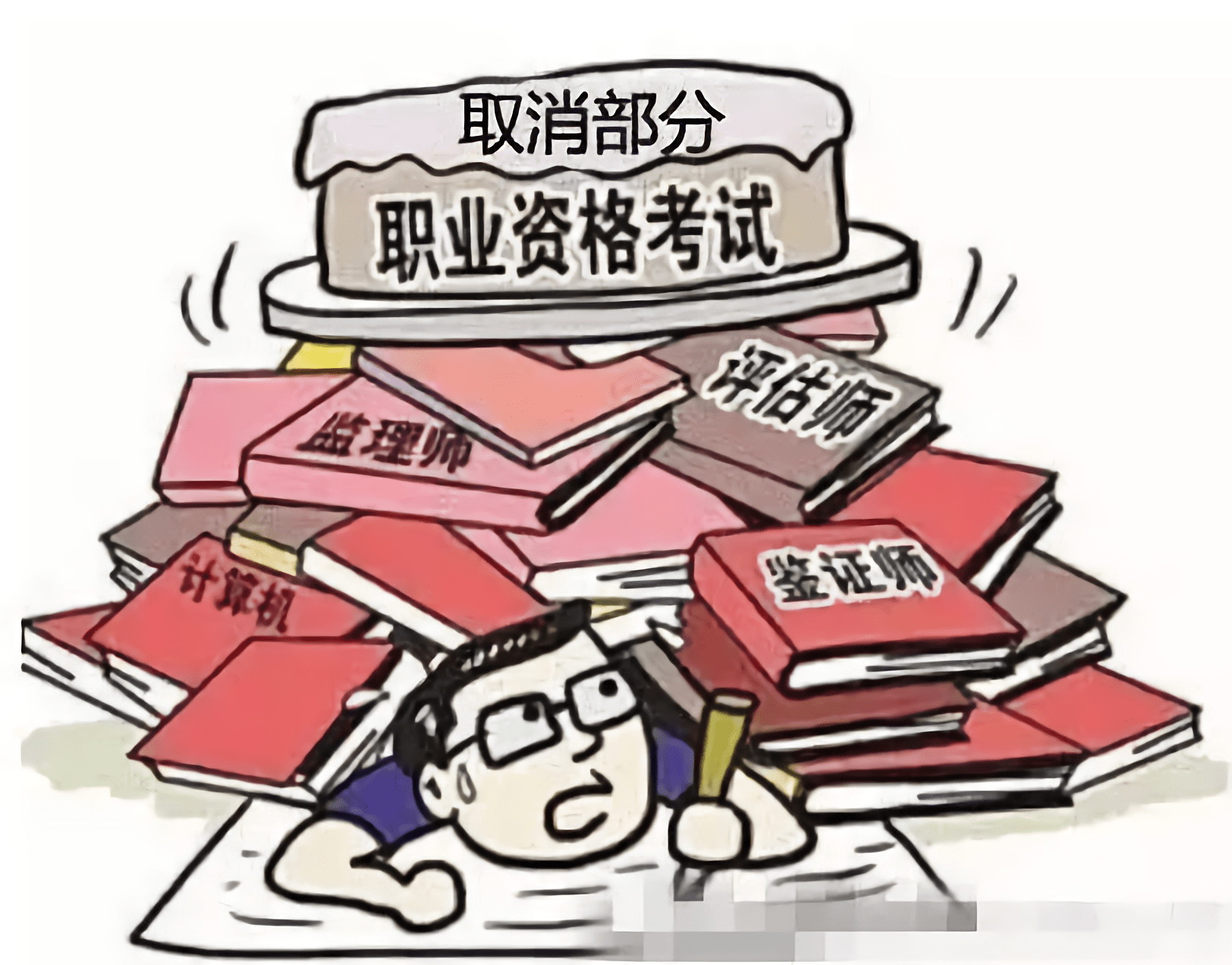 2046新奥正版资料