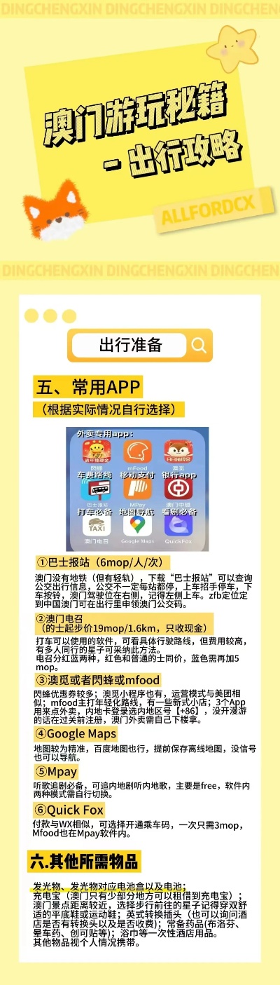 全年资料免费大全6749，解锁知识海洋的钥匙全年资料免费大全正版资料最新版