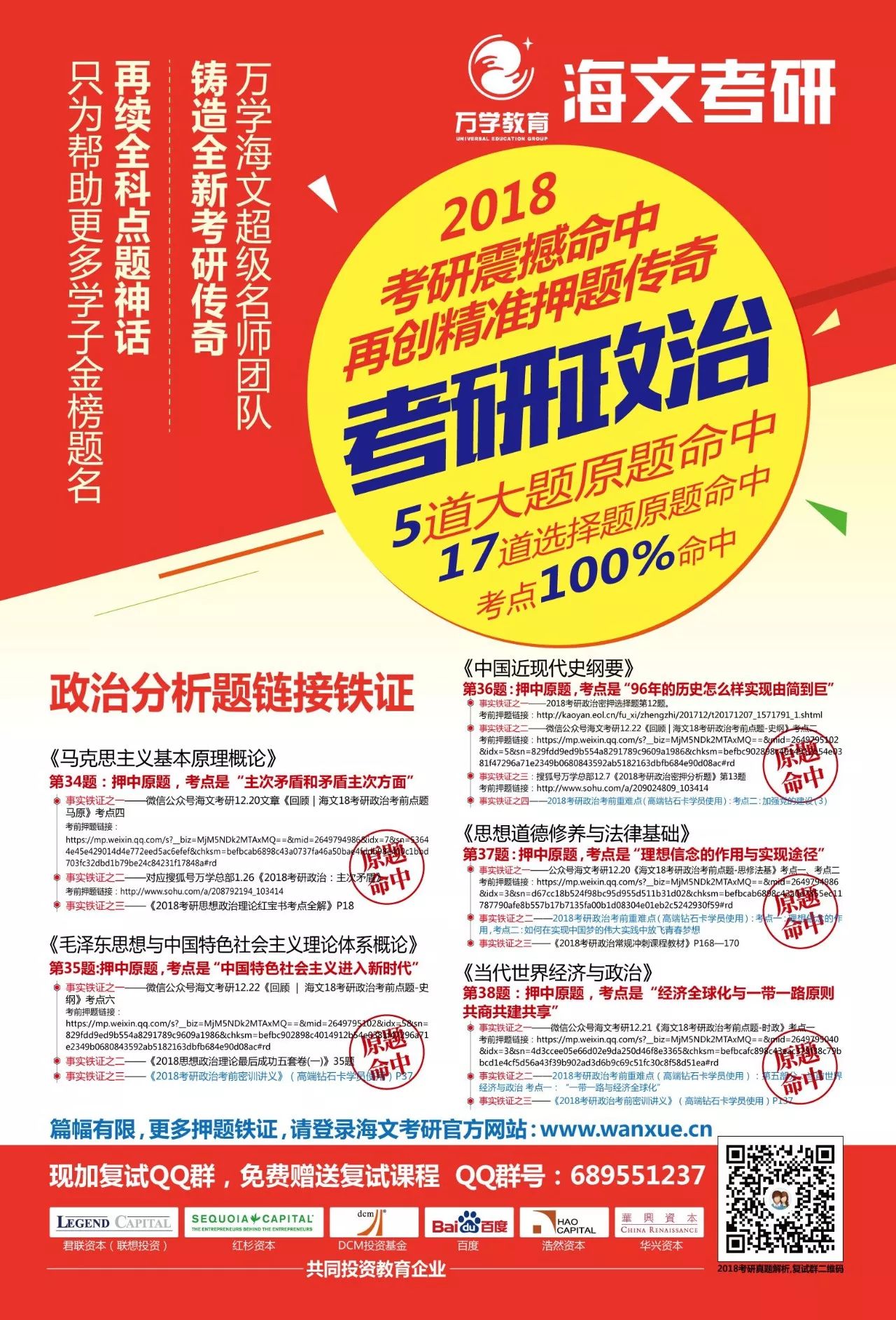 免费知识海洋，新澳精选资料，您的智慧加油站澳彩精准的资料