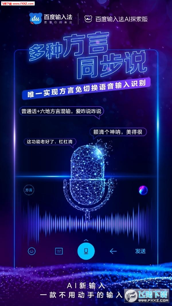 澳门新快开，探索即时娱乐与幸运的极速碰撞新澳门最快开奖结果开奖网站下载