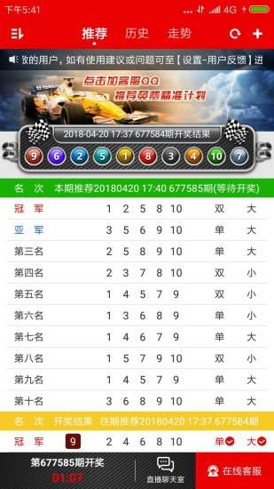 2043天天彩全年免费资料，理性看待彩票，享受娱乐不沉迷2024天天彩全年免费资料600tk